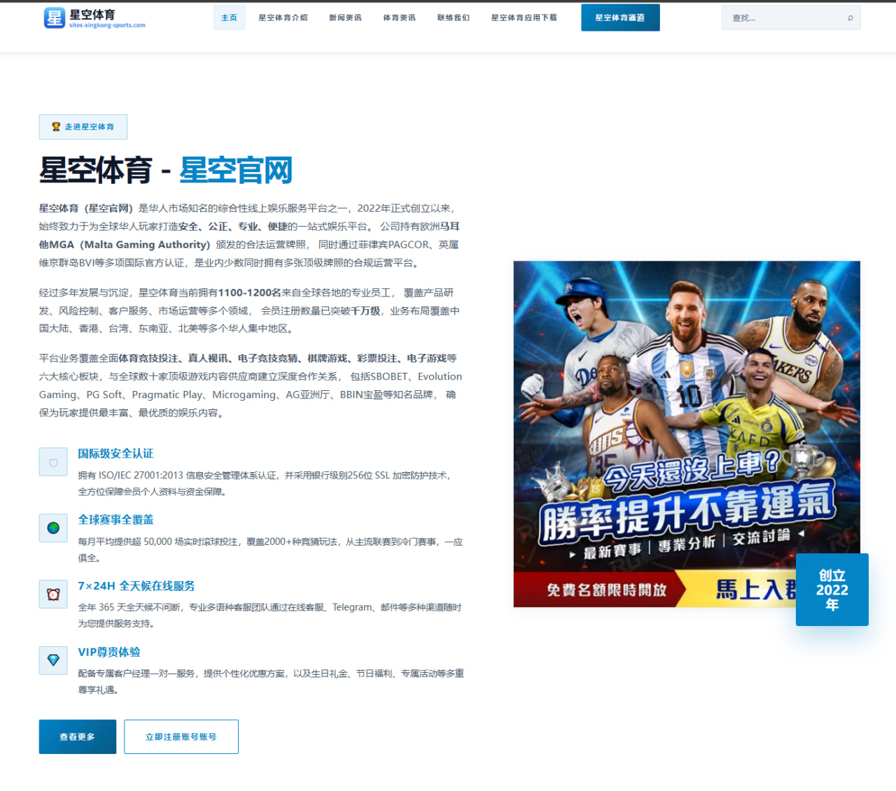 上海海港锋线轮换方案曝光 武磊出场时间分配引发关注与思考